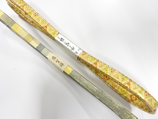 未使用品　正絹　佐賀錦　帯締め　2本セット